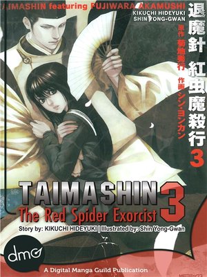 cover image of Taimashin, Volume 3